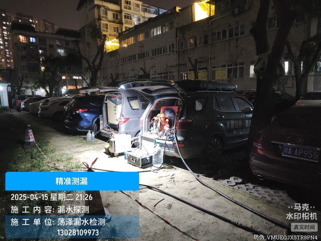 消防水管漏水检测维修公司电话（迪庆）